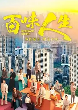 日本犯罪电影片《东京夜行录》海报