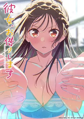日本动画电影《夏日祭的幽灵》海报